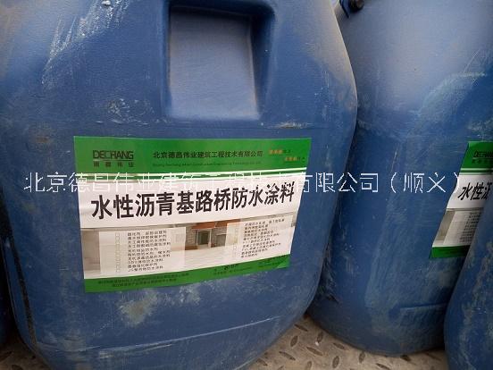 水性沥青基路桥防水涂料 水性聚合物改性沥青防水涂料