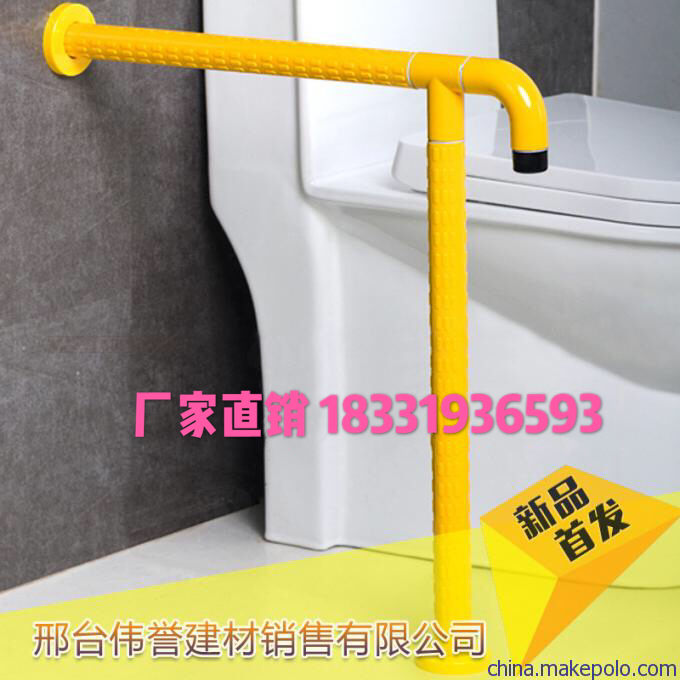 養(yǎng)老院無障礙廁所扶手防滑樓梯扶手圖片