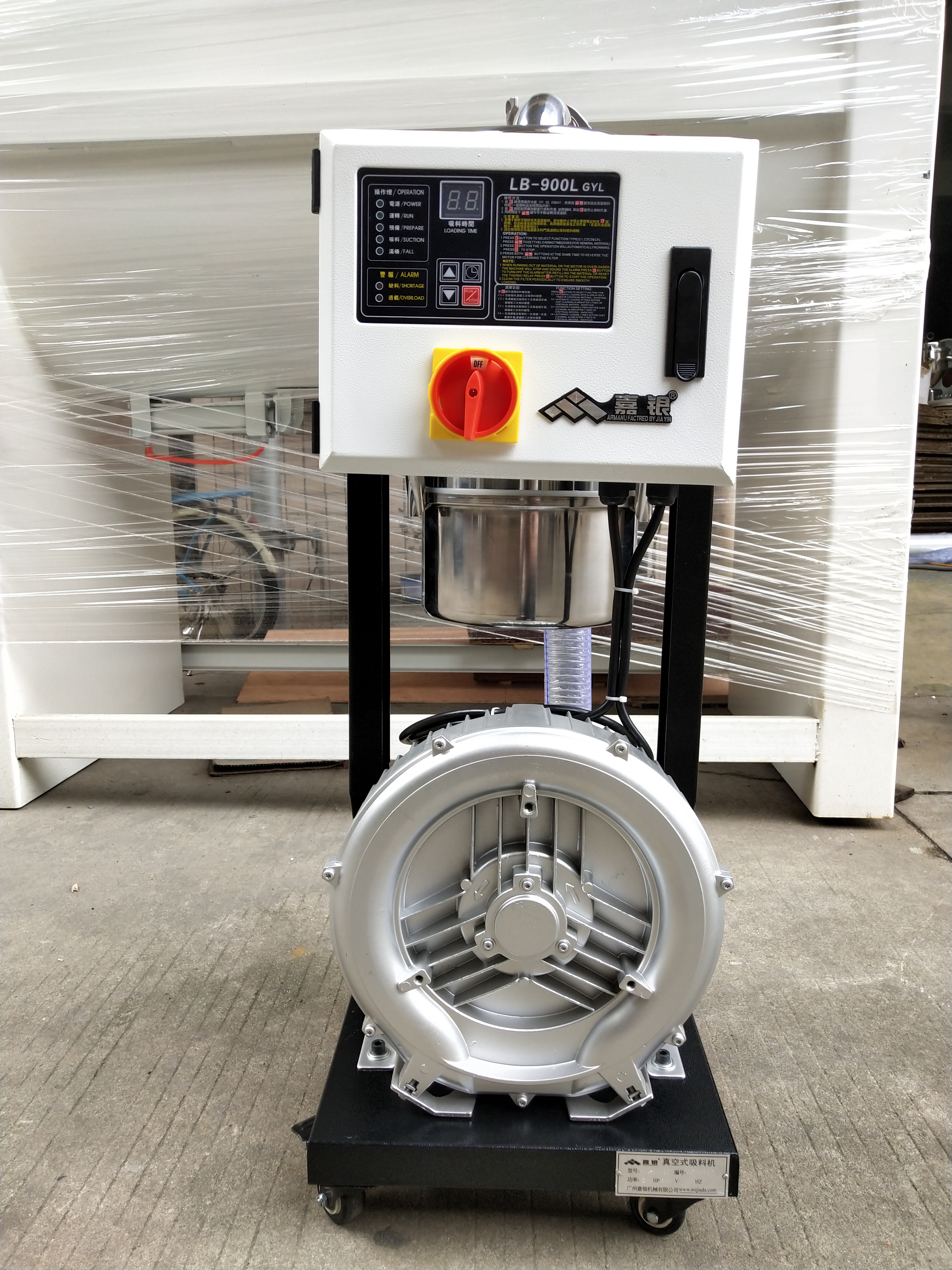 1.1KW吸料機(jī)廠家特價(jià)直銷(xiāo)圖片/1.1KW吸料機(jī)廠家特價(jià)直銷(xiāo)樣板圖 (3)