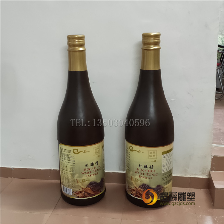 玻璃鋼仿真瓶圖片