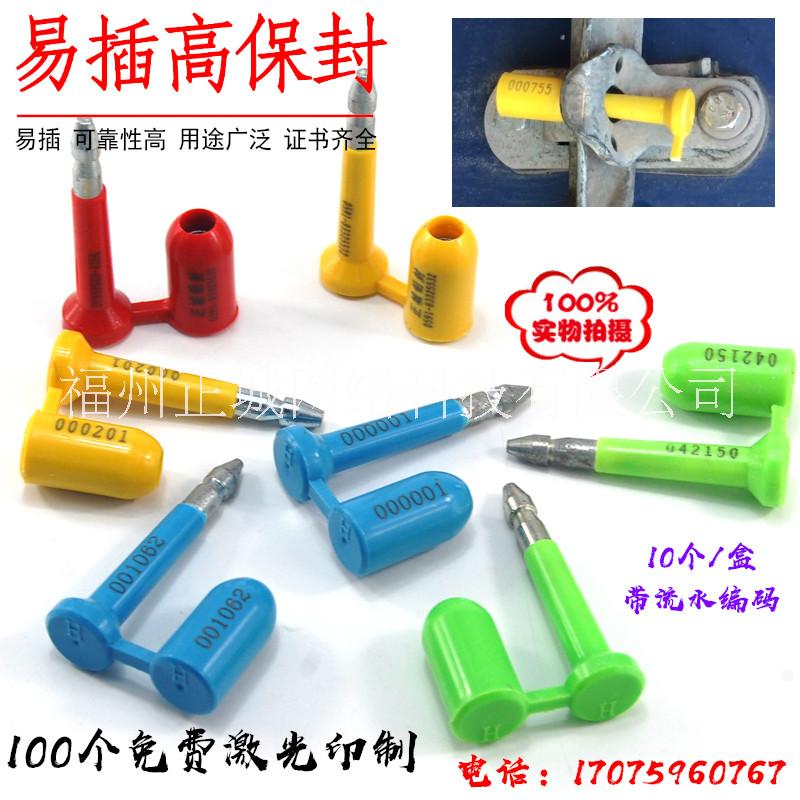 高保封圖片/高保封樣板圖 (1)