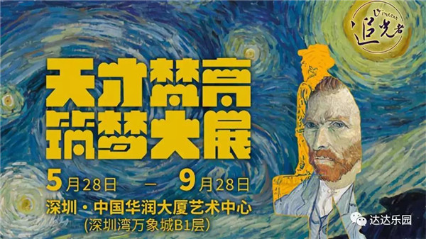 梵高圖片/梵高樣板圖 (2)