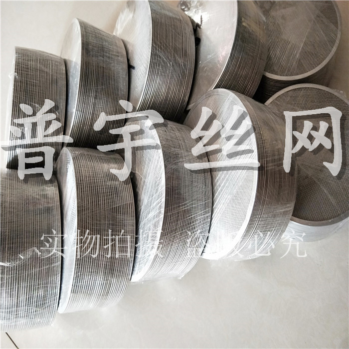 過濾網(wǎng)圖片/過濾網(wǎng)樣板圖 (1)