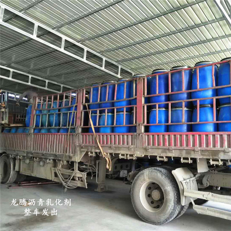 乳化瀝青乳化劑,瀝青乳化劑廠家*