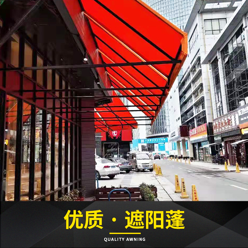 遮陽(yáng)蓬圖片/遮陽(yáng)蓬樣板圖 (3)