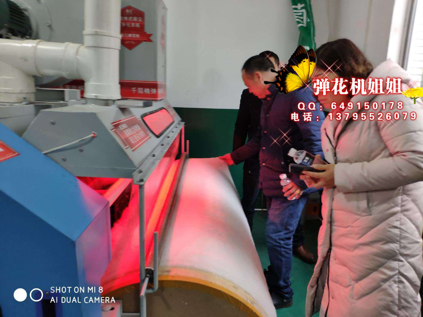 棉花機器圖片/棉花機器樣板圖 (3)