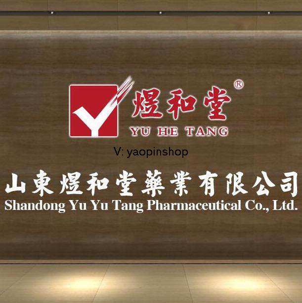 疤痕貼圖片/疤痕貼樣板圖 (3)