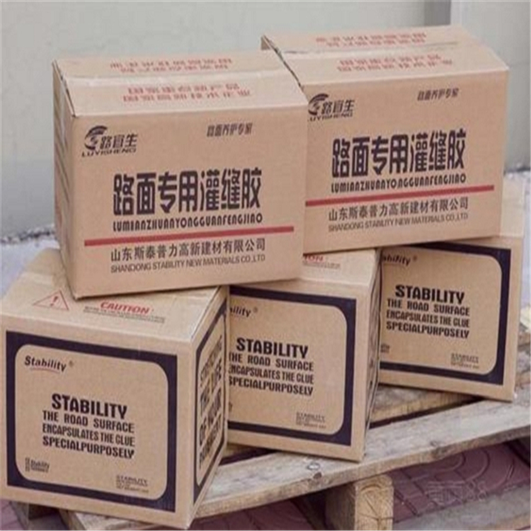 廠家*供應優(yōu)質灌縫膠 路面密封膠   路面灌縫膠生產(chǎn)廠家  泰安拓聯(lián)灌縫膠