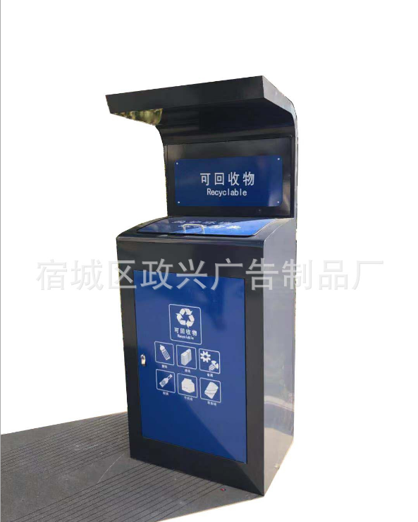 回收箱桶圖片/回收箱桶樣板圖 (1)