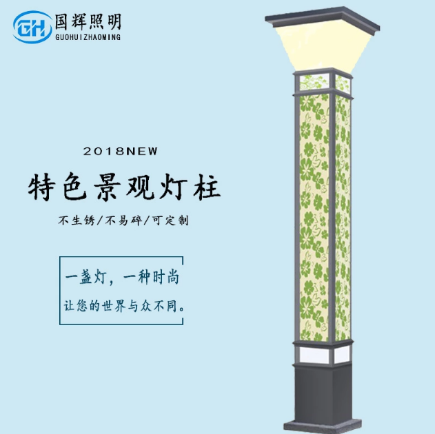 景觀燈柱廠家供應(yīng)，廠家直銷