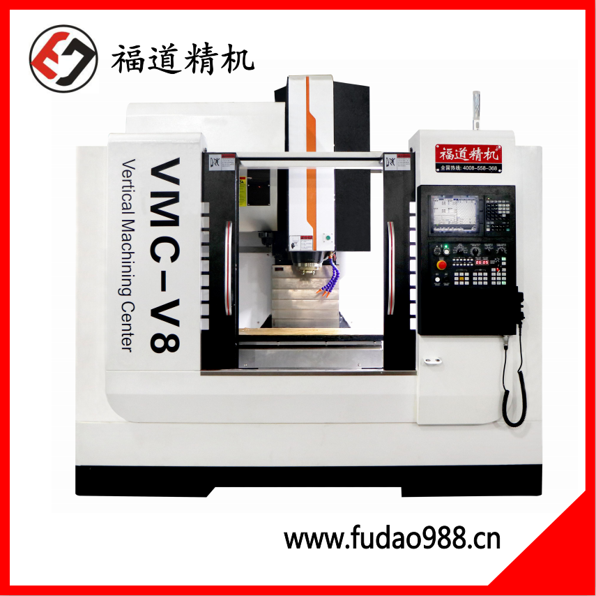 高速零件機VMC-V8圖片
