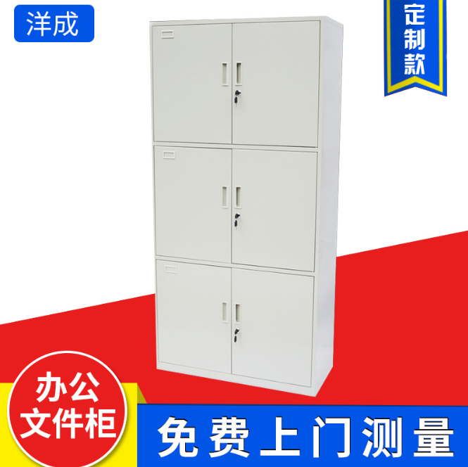 文件柜圖片/文件柜樣板圖 (2)