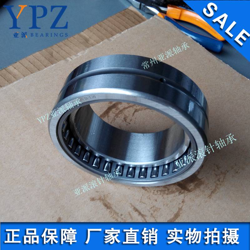 NA4918鋼廠(chǎng)配套實(shí)體套圈軸承熱銷(xiāo) RNA4918無(wú)內(nèi)圈礦山機(jī)械配套零部