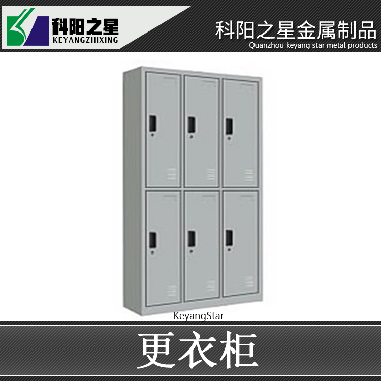 泉州福州辦公室文件柜 福建廠供鑰圖片/泉州福州辦公室文件柜 福建廠供鑰樣板圖 (1)