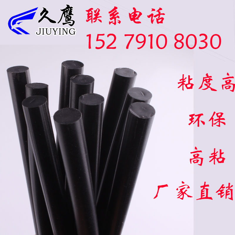 熱熔膠棒圖片/熱熔膠棒樣板圖 (3)