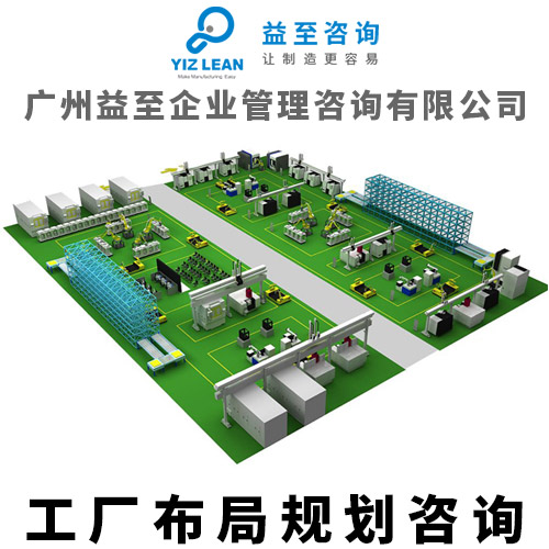 工廠布局咨詢服務(wù)圖片/工廠布局咨詢服務(wù)樣板圖 (2)