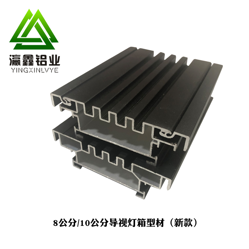 8公分/10公分指示牌導(dǎo)視燈箱鋁型材 停車庫地鐵高鐵商場指路牌燈箱