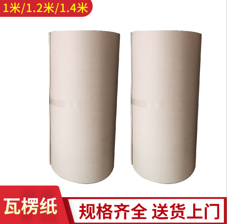 批發(fā)瓦楞紙圖片