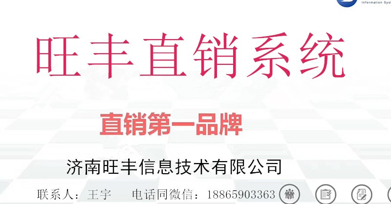 系統(tǒng)開發(fā)圖片/系統(tǒng)開發(fā)樣板圖 (3)