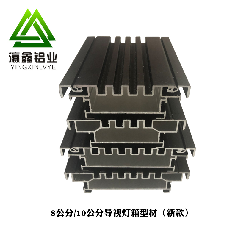 指示牌導(dǎo)視燈箱鋁型材圖片/指示牌導(dǎo)視燈箱鋁型材樣板圖 (2)