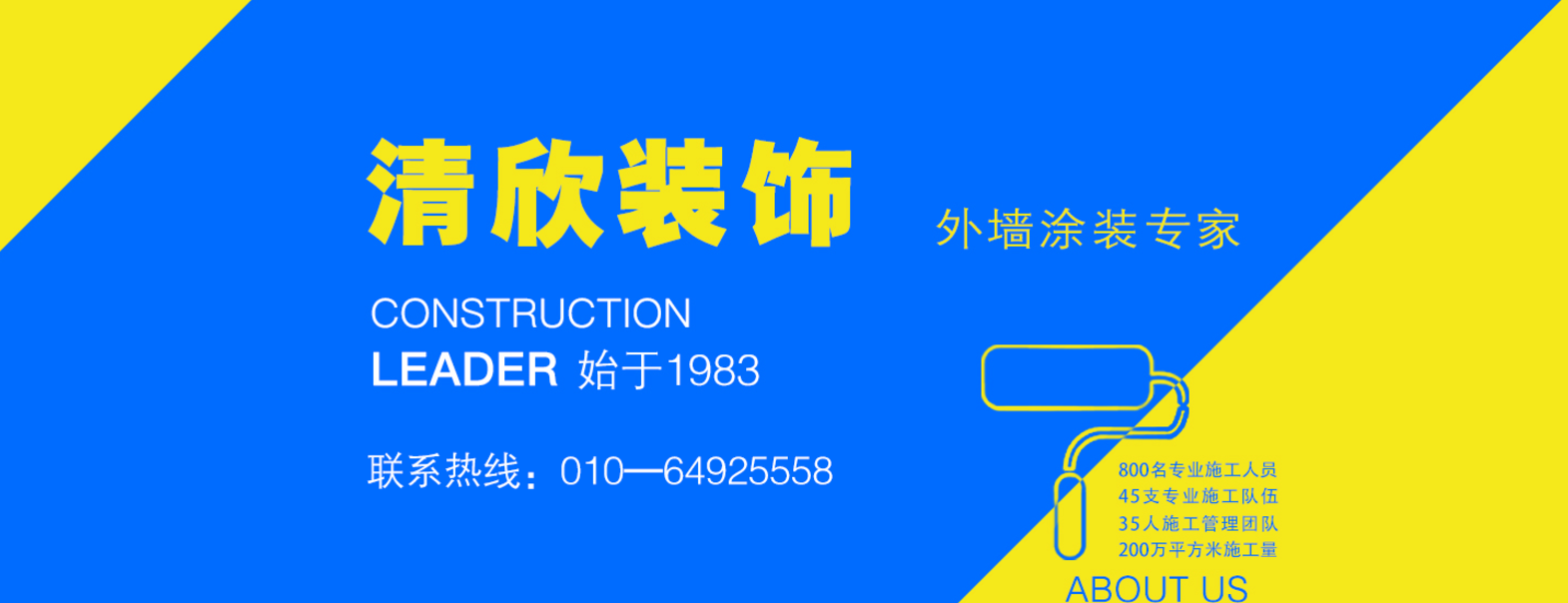 清欣與您一起成長