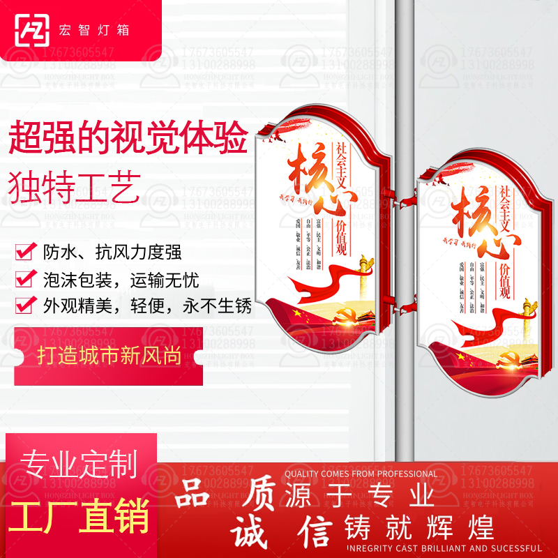 腰鼓形燈箱圖片/腰鼓形燈箱樣板圖 (1)