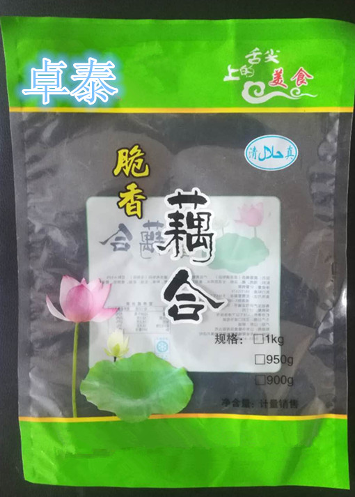 包裝袋圖片/包裝袋樣板圖 (1)