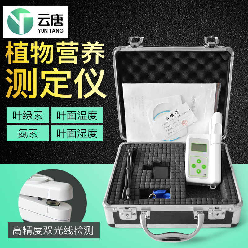 葉綠素圖片/葉綠素樣板圖 (4)