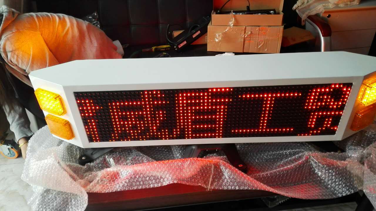 廠家直銷 全黃LED顯示屏燈圖片/廠家直銷 全黃LED顯示屏燈樣板圖 (2)