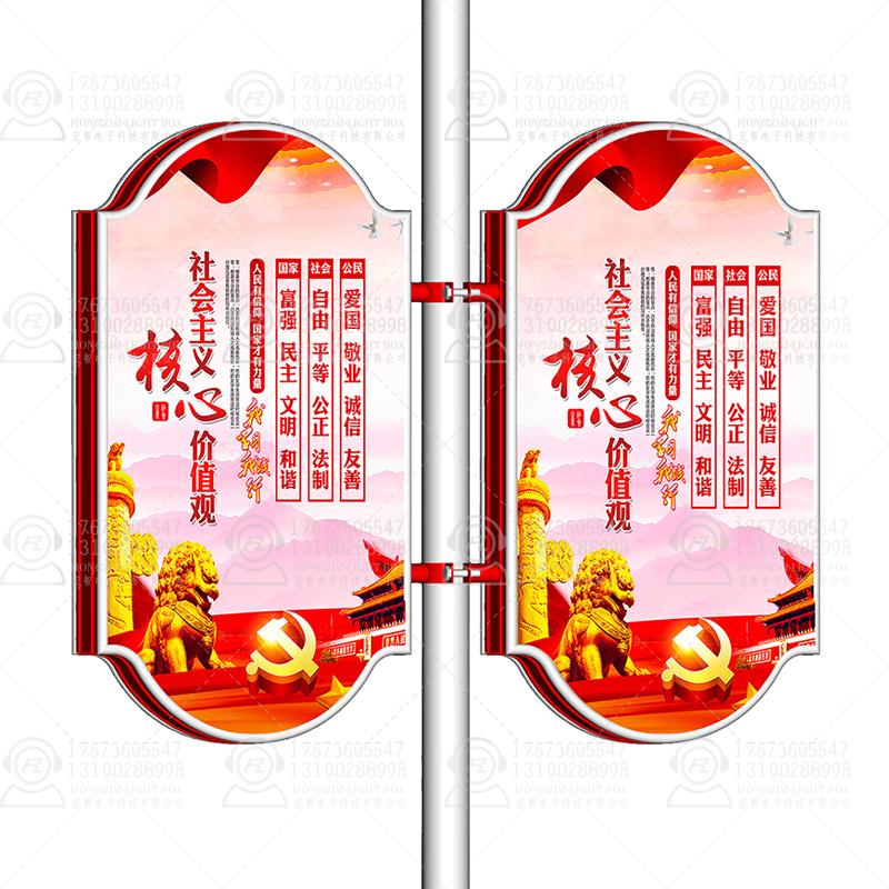 腰鼓形燈箱圖片/腰鼓形燈箱樣板圖 (3)
