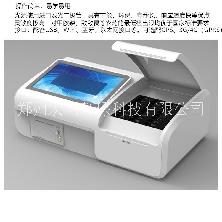HC-2816農(nóng)藥殘留快速檢測儀圖片