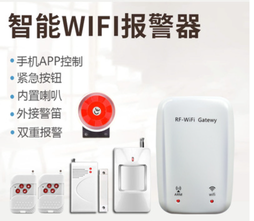 wifi报警器图片/wifi报警器样板图 (2)