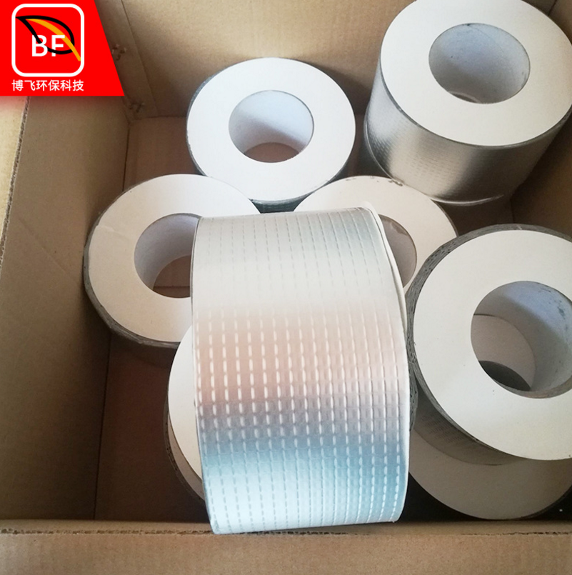 單面鋁箔丁基膠帶 丁基防水膠帶 防水膠帶丁基 防水補漏丁基膠帶