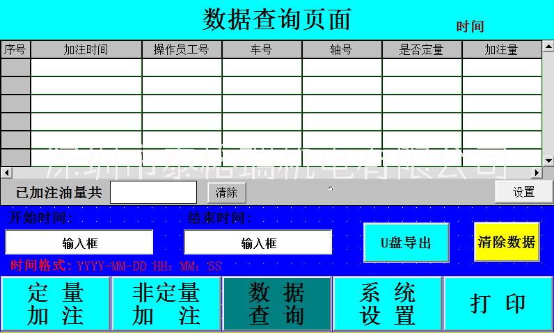 電動(dòng)數(shù)顯定量注脂機(jī)圖片/電動(dòng)數(shù)顯定量注脂機(jī)樣板圖 (3)