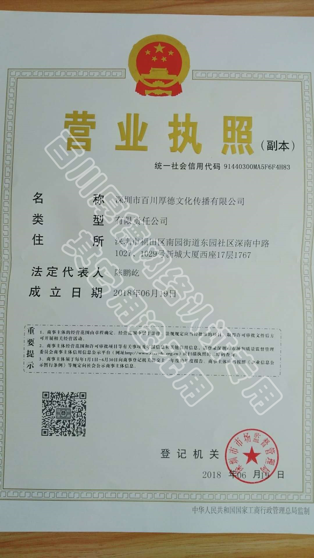 深圳拓展訓(xùn)練，找百川拓展圖片