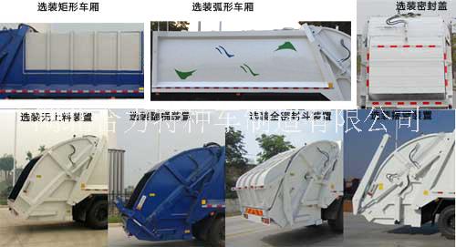 垃圾車圖片/垃圾車樣板圖 (2)