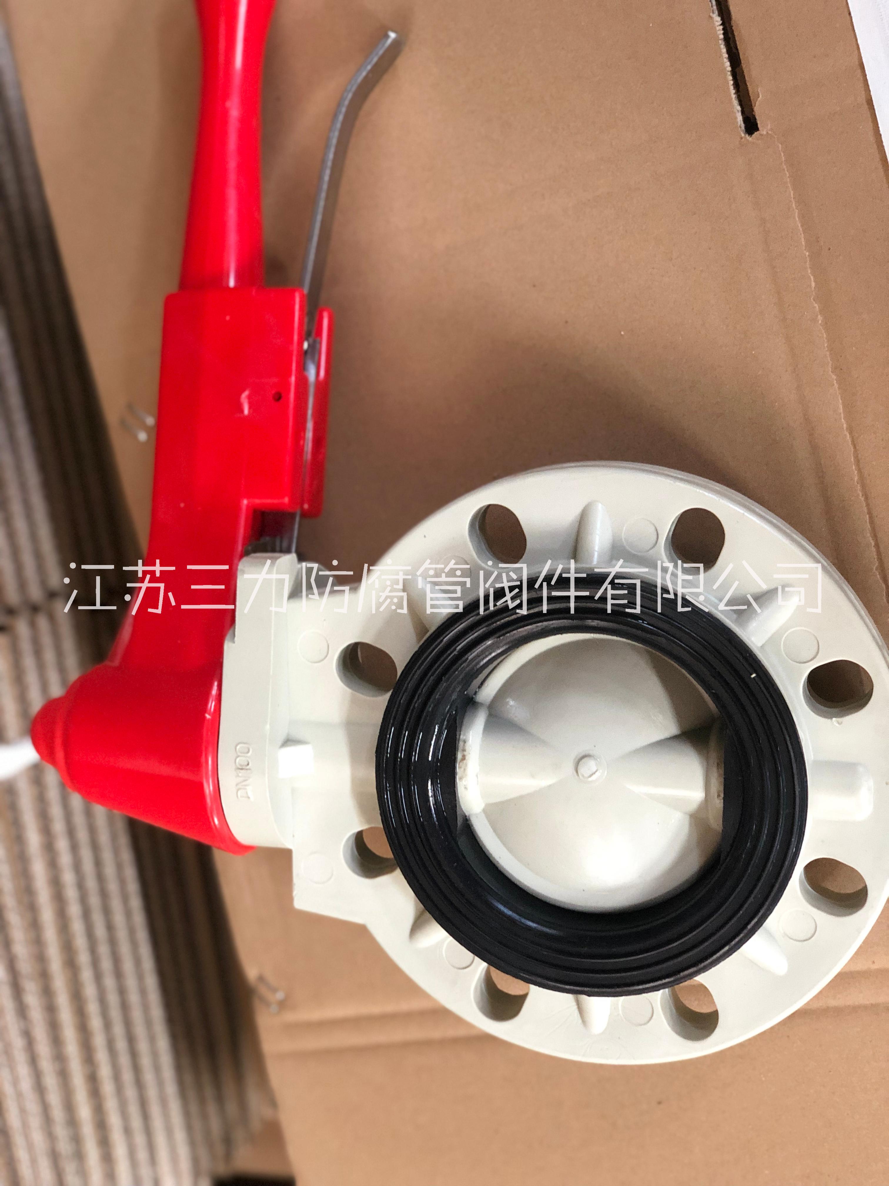 江蘇PPH閥門圖片/江蘇PPH閥門樣板圖 (4)