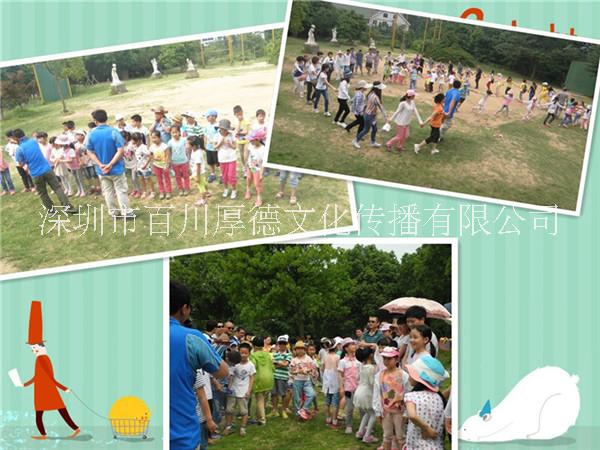深圳市百川拓展圖片/深圳市百川拓展樣板圖 (2)