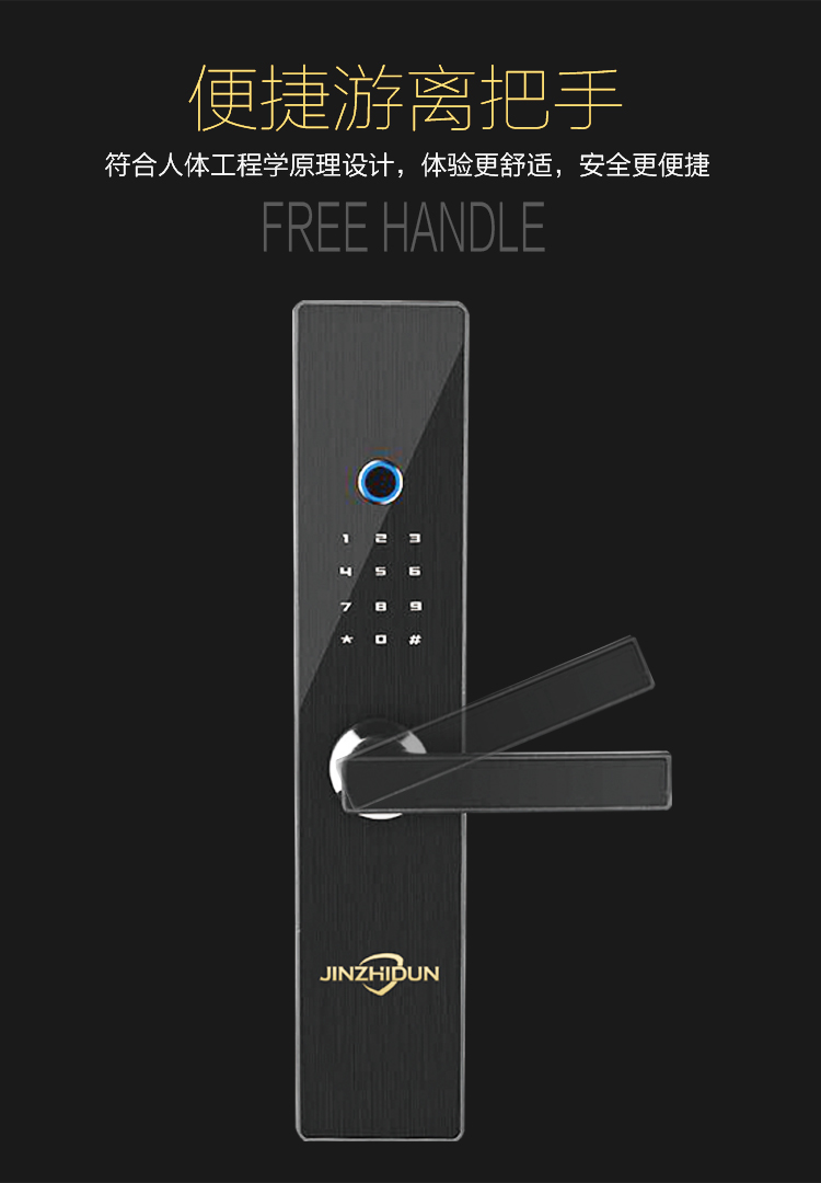 智盾圖片/智盾樣板圖 (4)