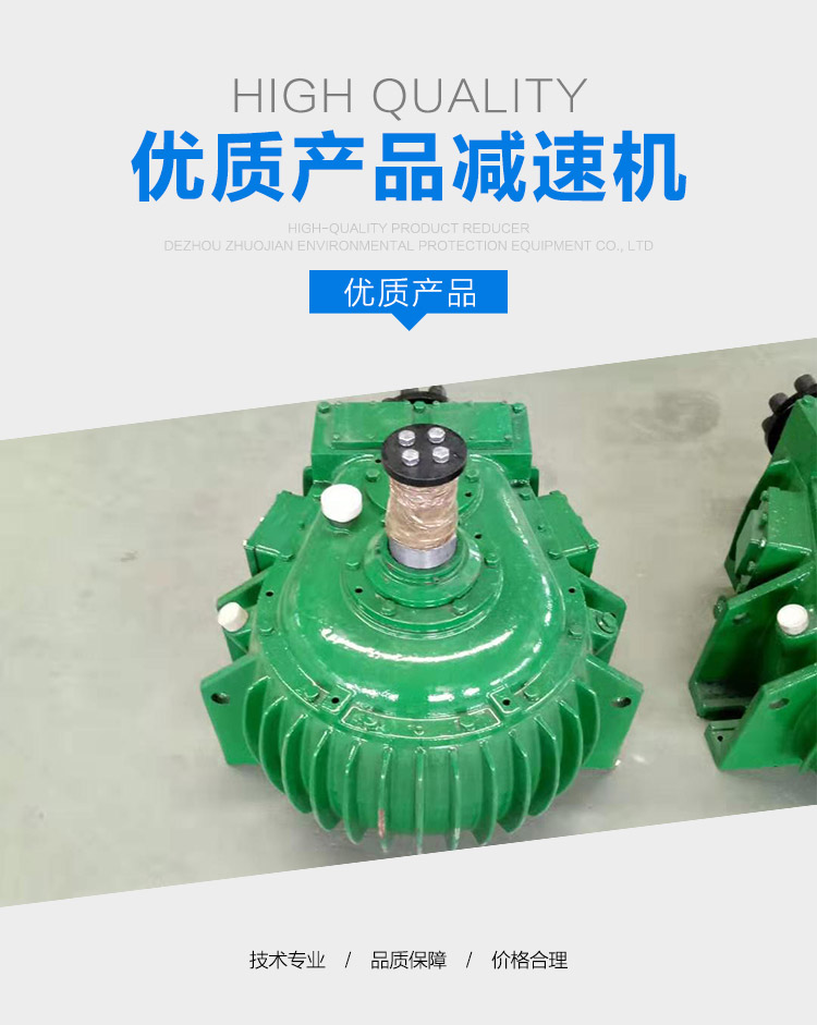 德州卓建冷卻塔LF80減速機(jī) 冷卻塔配件 運(yùn)行平穩(wěn)  型號(hào)齊全