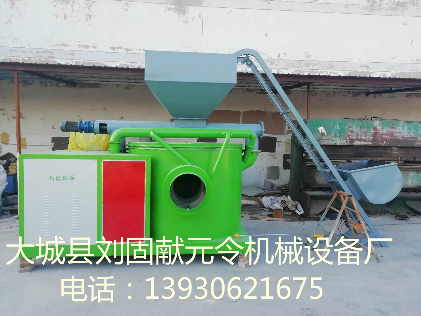 生物質(zhì)燃燒機(jī)圖片/生物質(zhì)燃燒機(jī)樣板圖 (1)