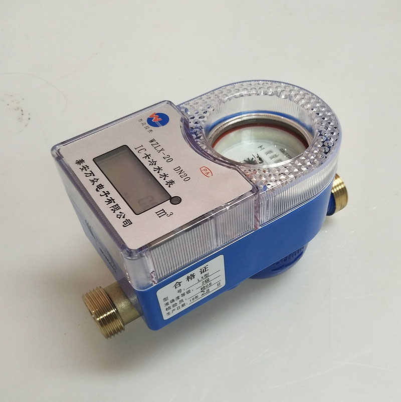 水表圖片/水表樣板圖 (4)