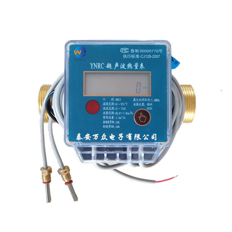 超声波热量表厂家批发价