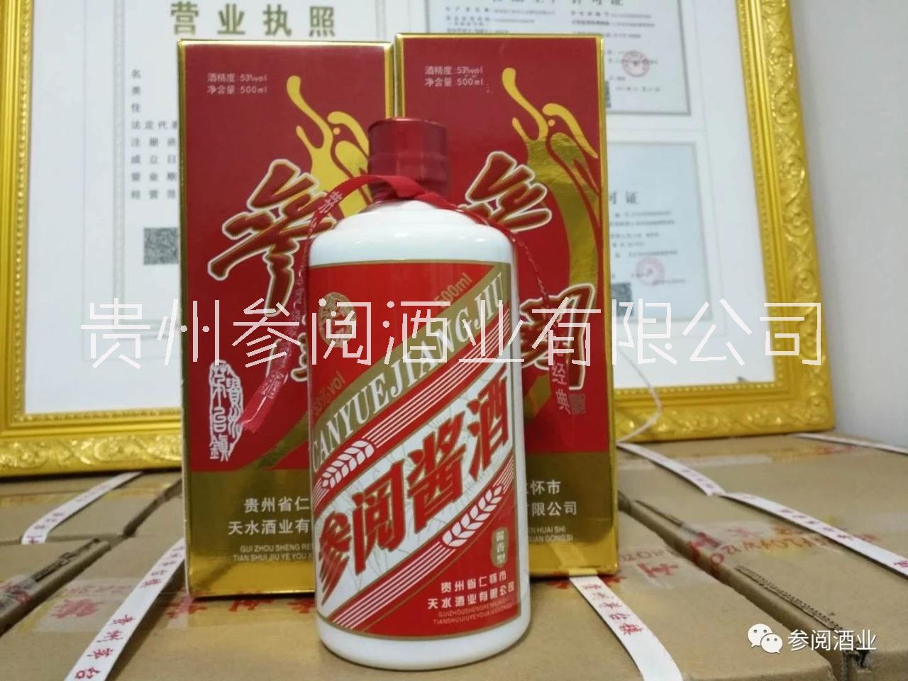 參閱醬酒圖片/參閱醬酒樣板圖 (3)