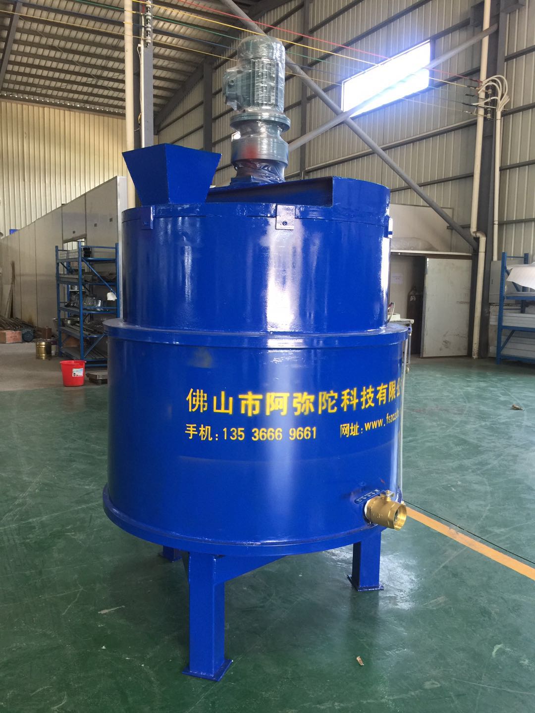 樹脂攪拌機(jī)圖片/樹脂攪拌機(jī)樣板圖 (1)