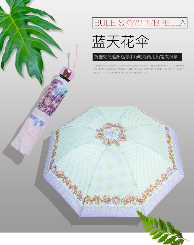 四節(jié)桿折疊傘圖片