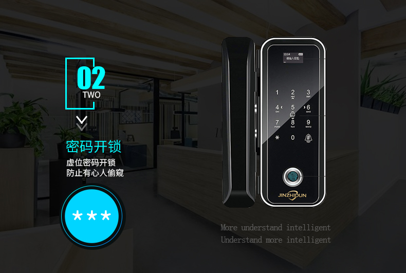 智能鎖金智盾廠家招代理圖片