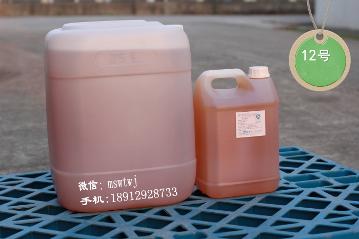 調(diào)味酒圖片/調(diào)味酒樣板圖 (2)