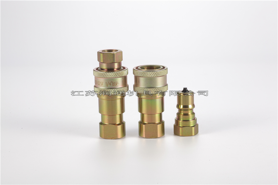 廠家供應(yīng)HS-S2開閉式液壓快速接頭