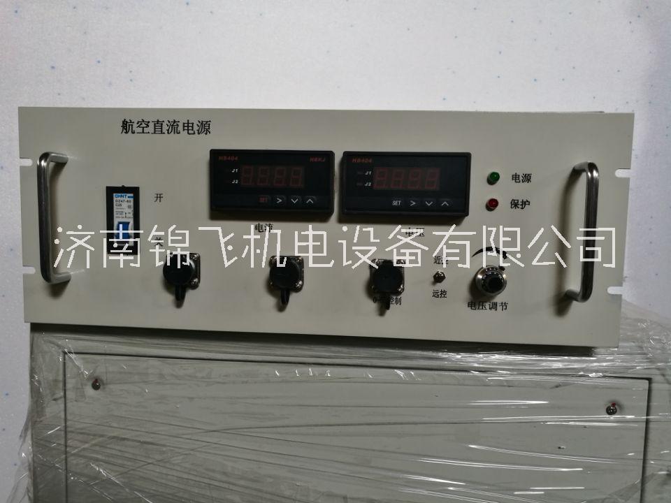 飛機(jī)地面電源圖片
